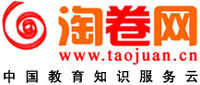 淘卷logo
