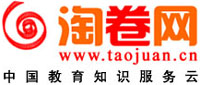 淘卷网