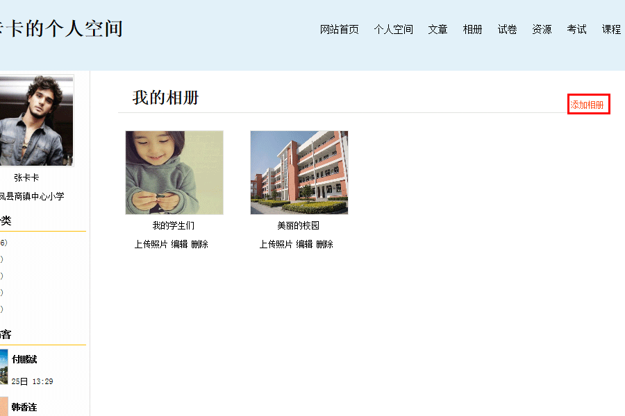 帮助-淘卷网