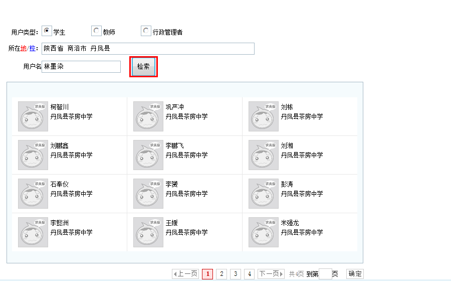帮助-淘卷网