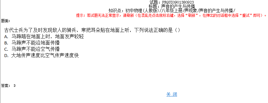 题库帮助-淘卷网