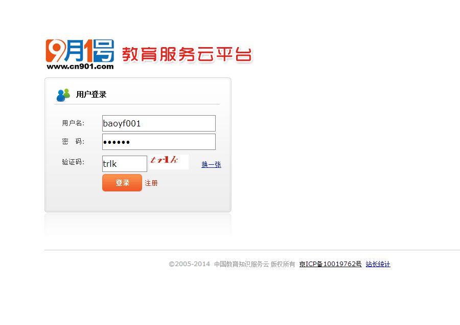 9月1号网帮助中心—使用共享资源