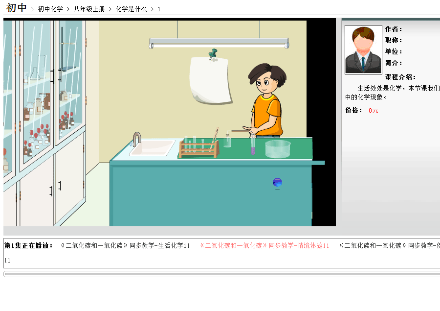 9月1号网帮助中心—使用共享资源