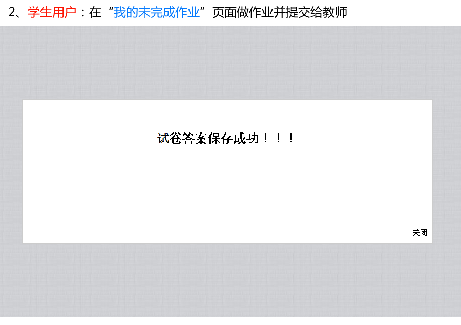 题库帮助-淘卷网