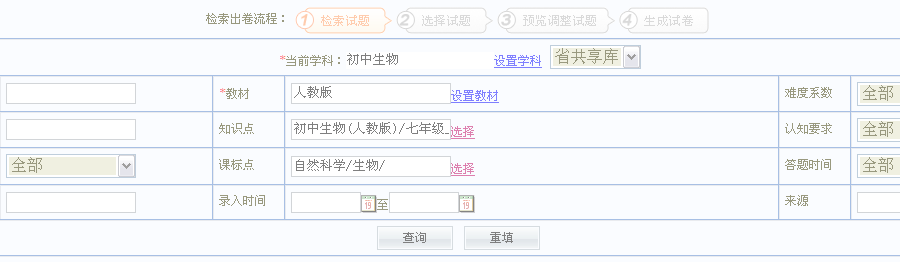 帮助-淘卷网